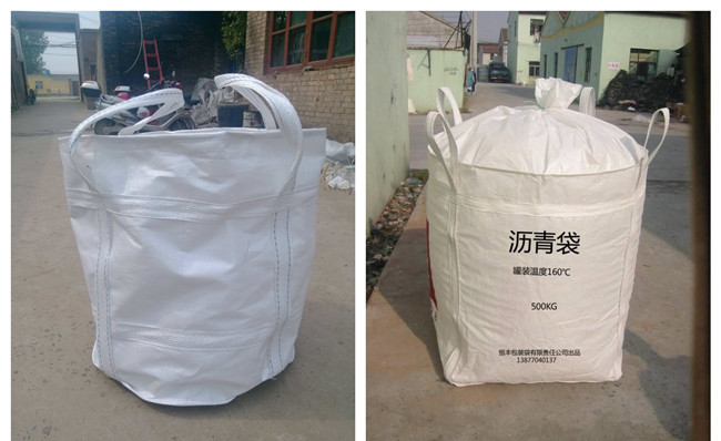 噸袋集裝袋<a href=http://www.xiangwifi.cn/ target=_blank class=infotextkey>高周波</a><a href=http://www.xiangwifi.cn/ target=_blank class=infotextkey>熱合機(jī)</a>2.jpg