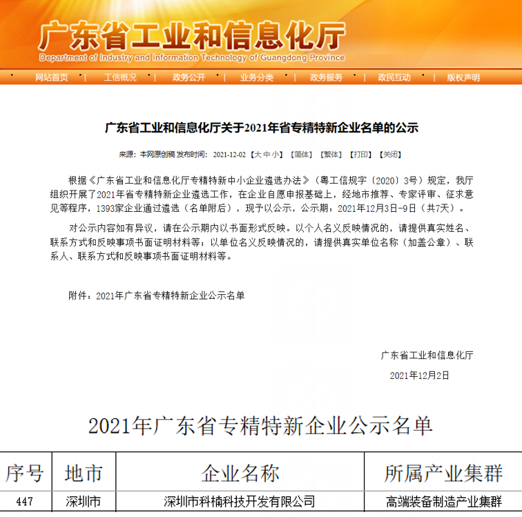 1639119340485560.png image.png